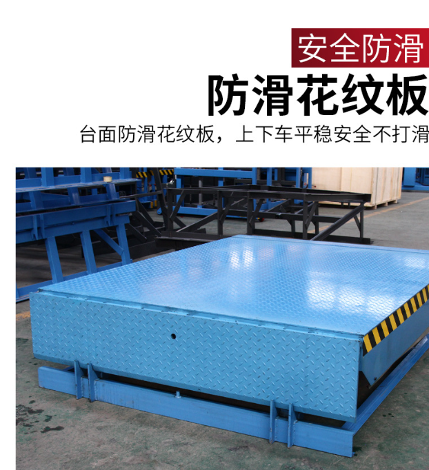 昌都固定式登车桥核心规格与选型指南