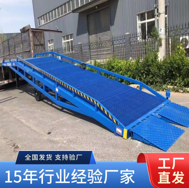 昌都移动式登车桥