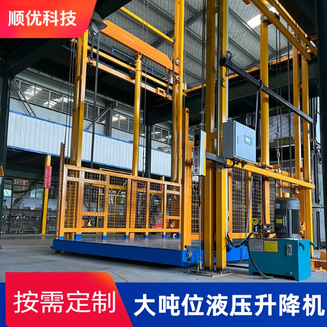 昌都导轨式升降机